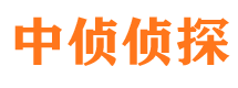 烟台市侦探调查公司